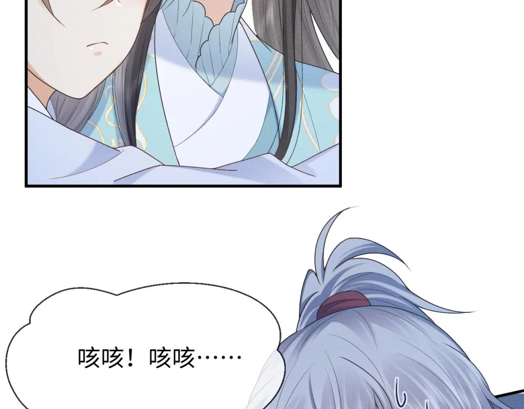 第13话 有人想要抢姐姐？！ 第68页