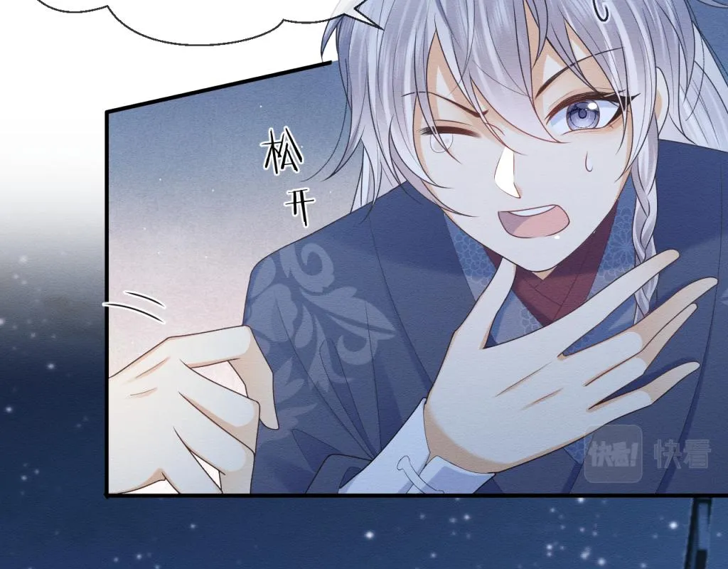 第13话 有人想要抢姐姐？！ 第69页