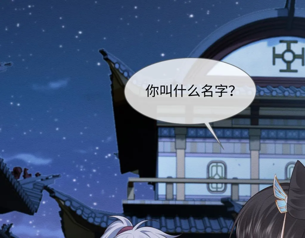 第13话 有人想要抢姐姐？！ 第70页