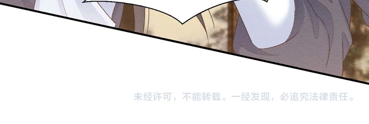 第13话 有人想要抢姐姐？！ 第99页