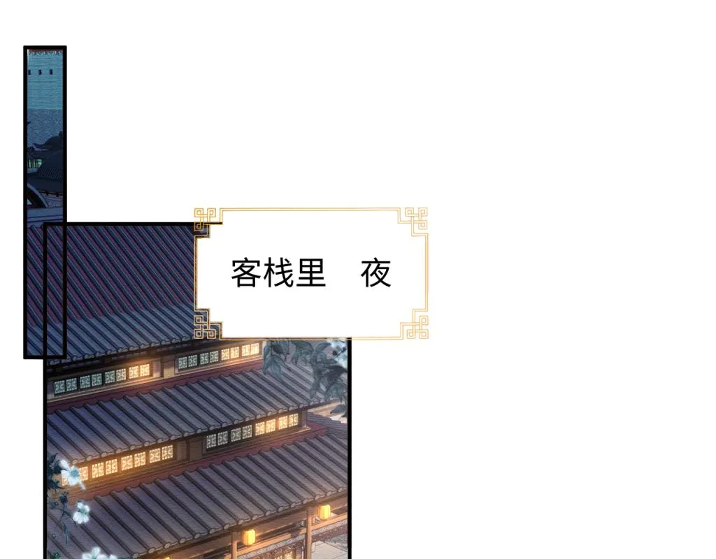 第14话 崽崽和人吵架了？！ 第12页