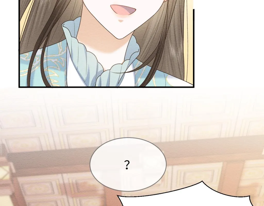 第14话 崽崽和人吵架了？！ 第37页