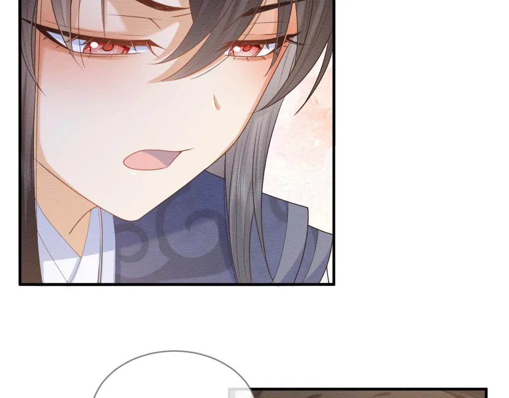 第14话 崽崽和人吵架了？！ 第52页