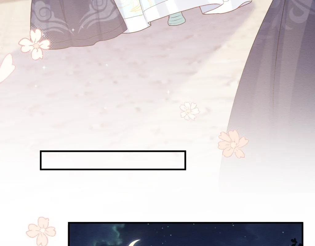 第14话 崽崽和人吵架了？！ 第81页