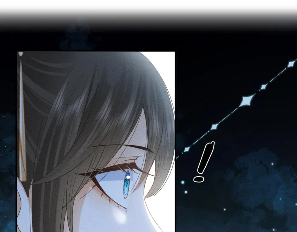 第14话 崽崽和人吵架了？！ 第86页