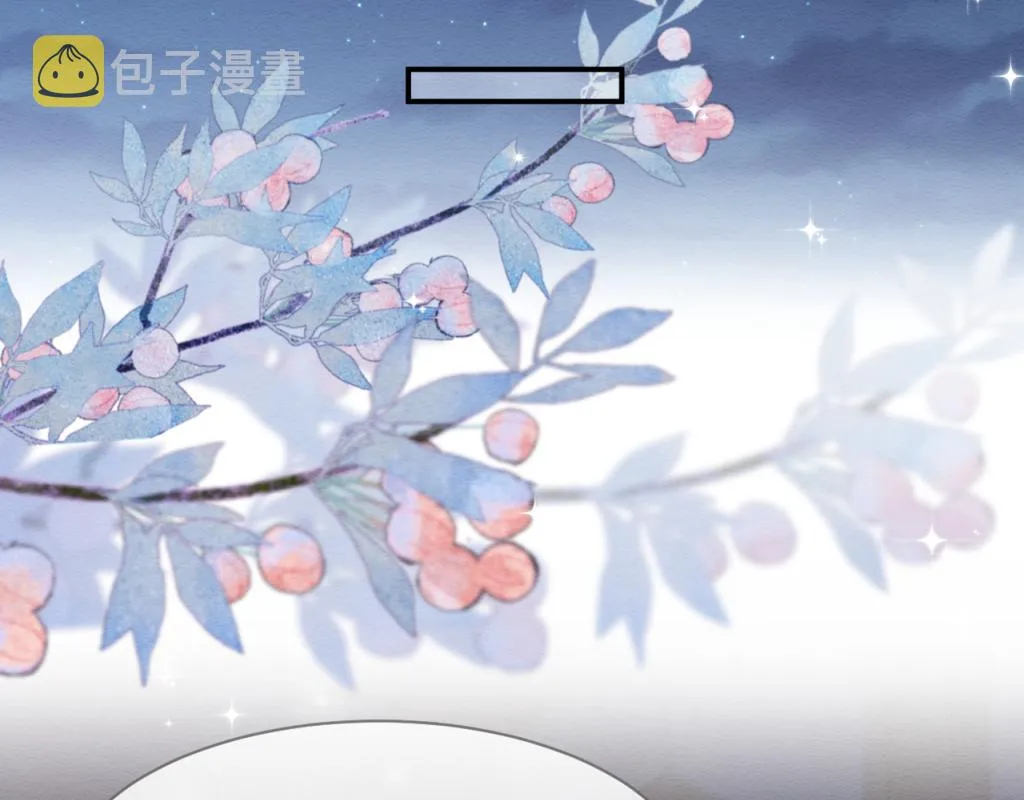 第15话 送花给念念~ 第76页