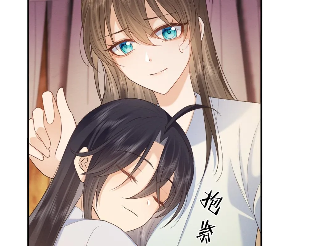 第15话 送花给念念~ 第94页