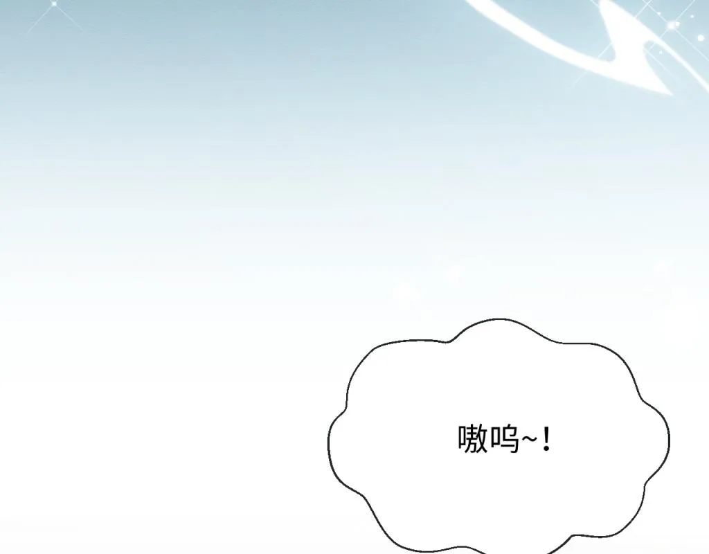 第17话 心思不简单 第25页