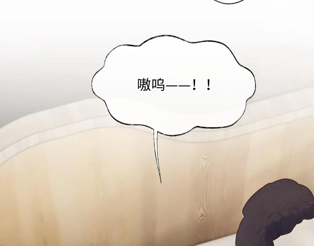 第17话 心思不简单 第26页