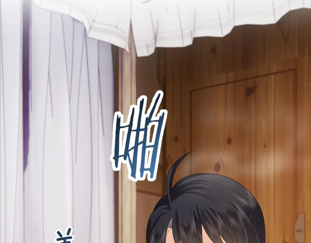 第17话 心思不简单 第39页