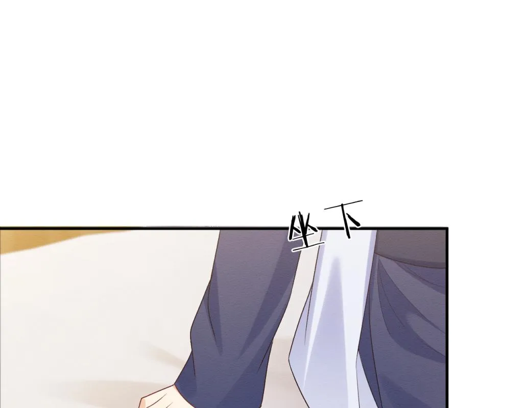 第17话 心思不简单 第49页