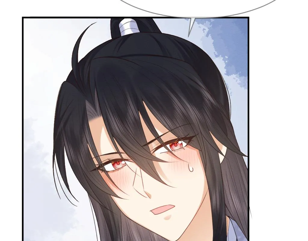 第17话 心思不简单 第73页