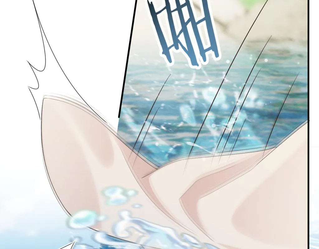 第17话 心思不简单 第84页
