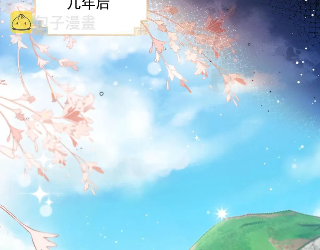 第16话 崽崽长大了 第17页