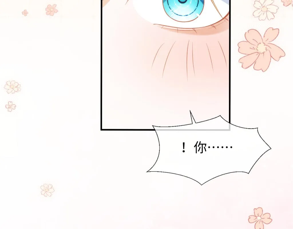 第16话 崽崽长大了 第28页