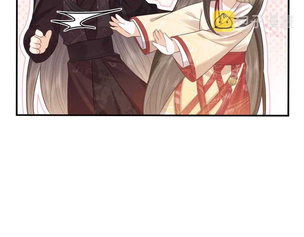 第16话 崽崽长大了 第44页