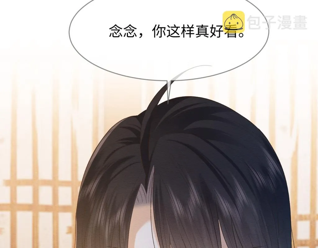 第16话 崽崽长大了 第78页