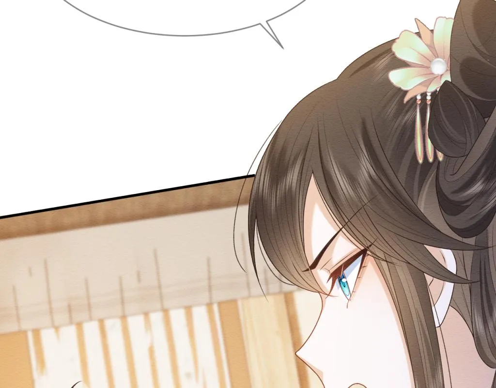 第16话 崽崽长大了 第89页