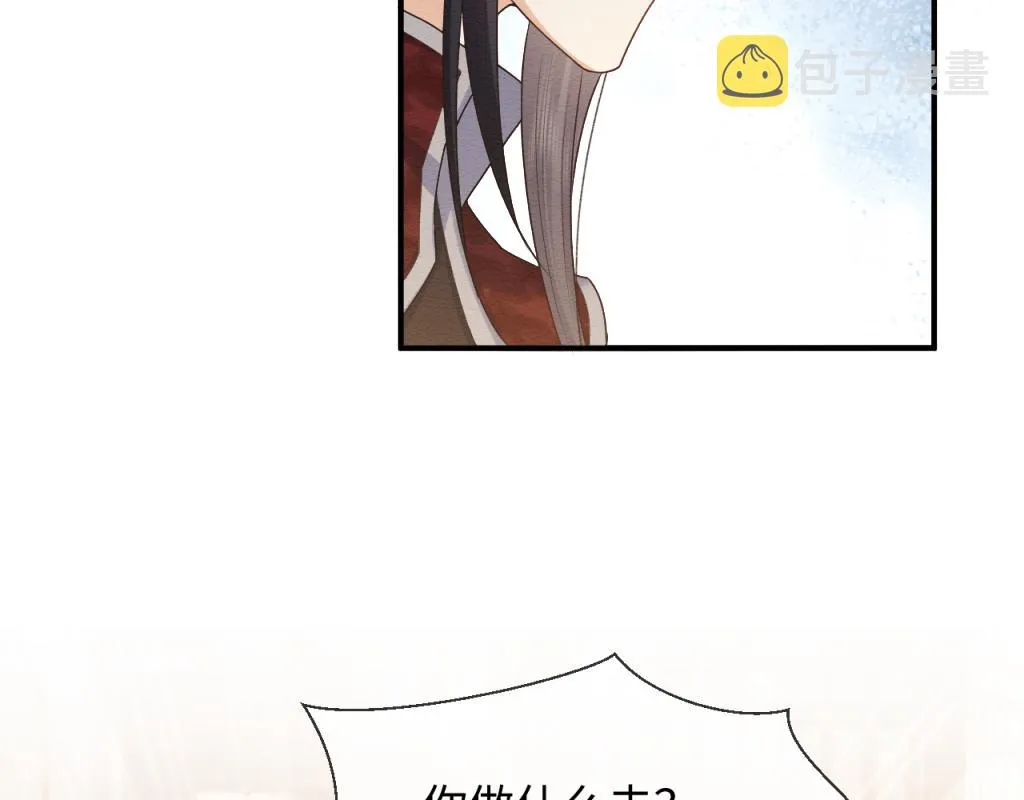 第16话 崽崽长大了 第95页
