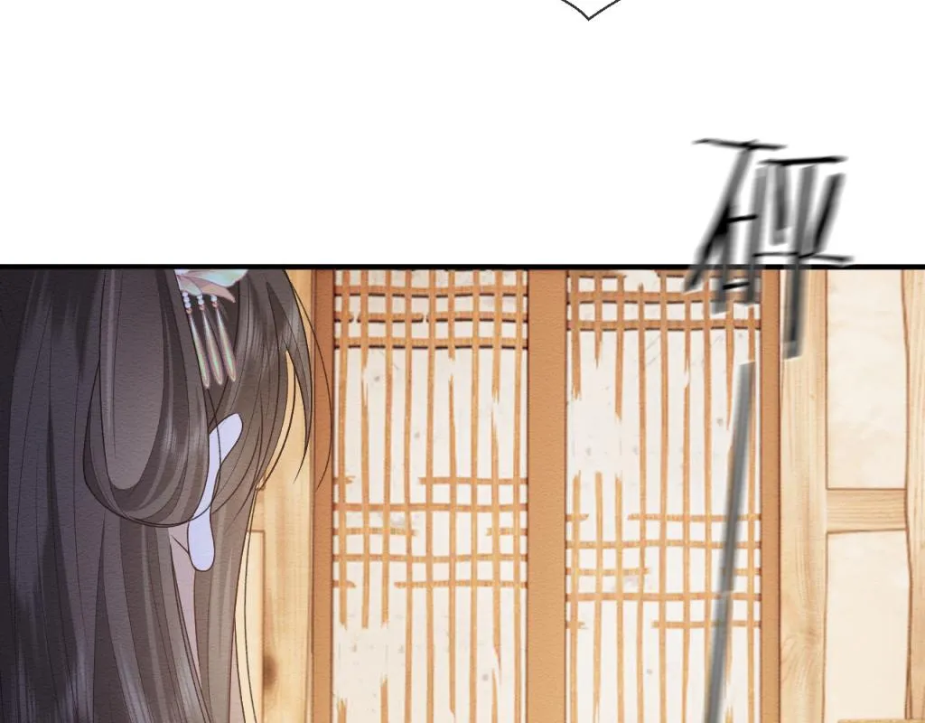 第16话 崽崽长大了 第98页