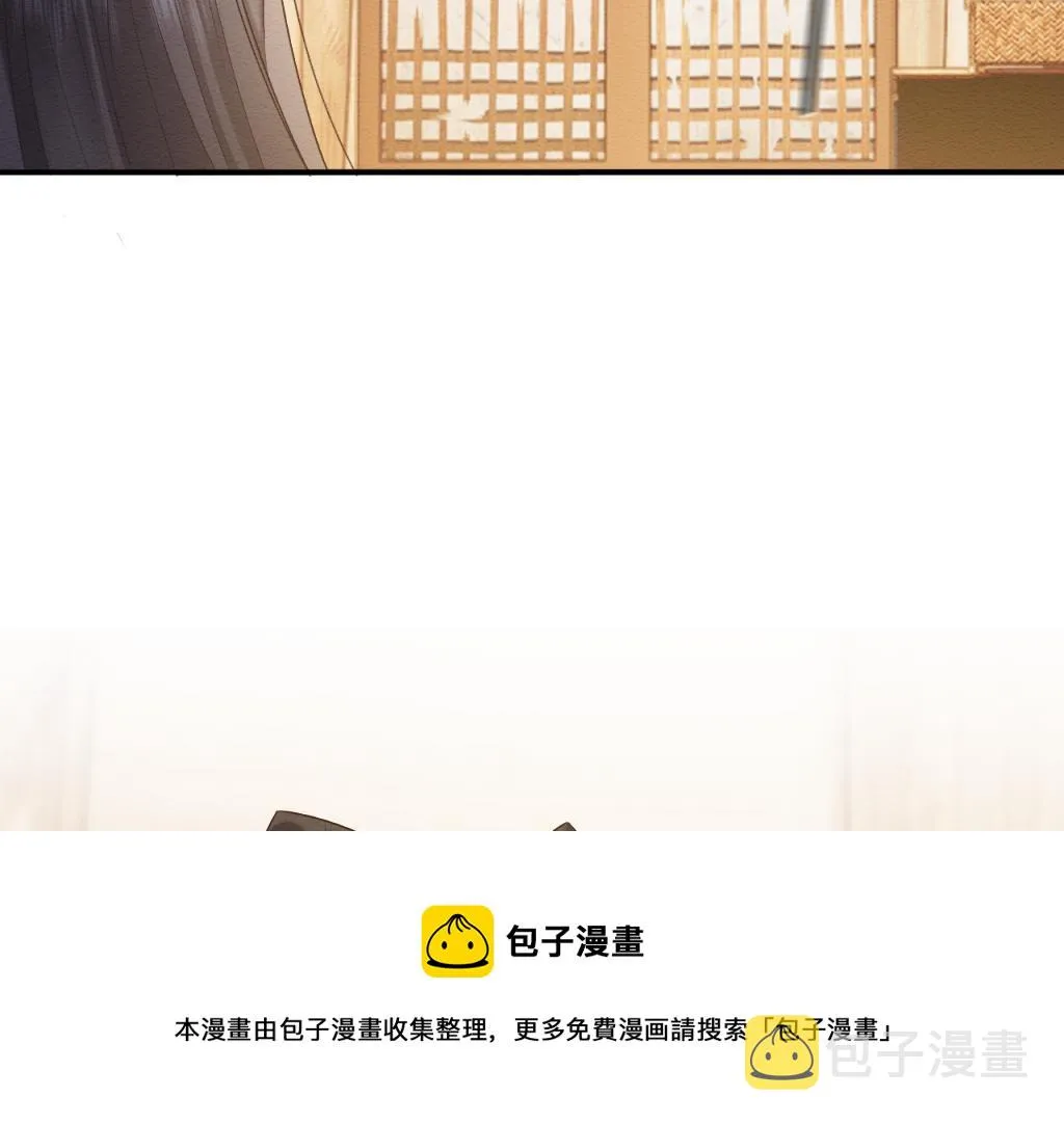 第16话 崽崽长大了 第99页