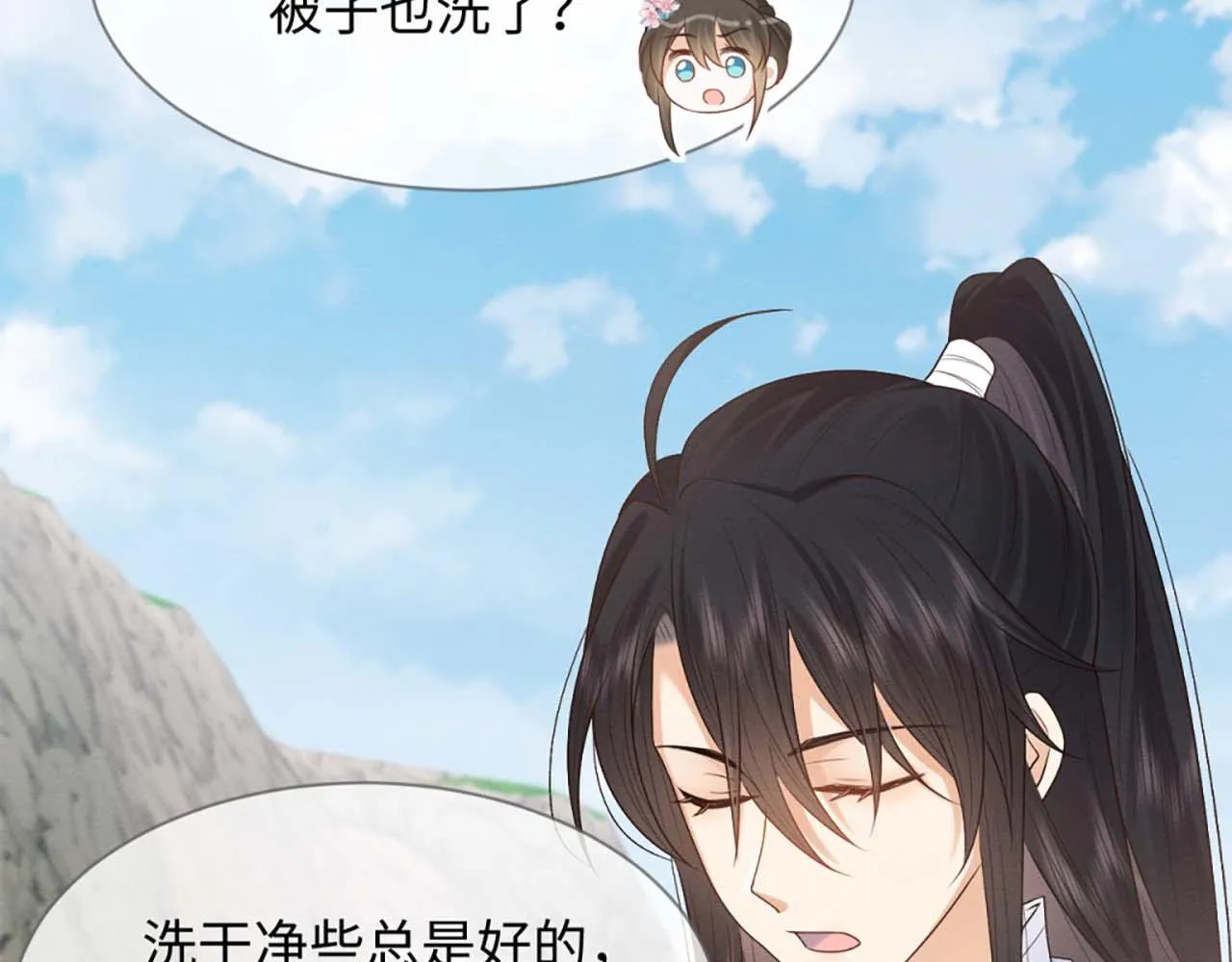 第16话 崽崽长大了 第107页