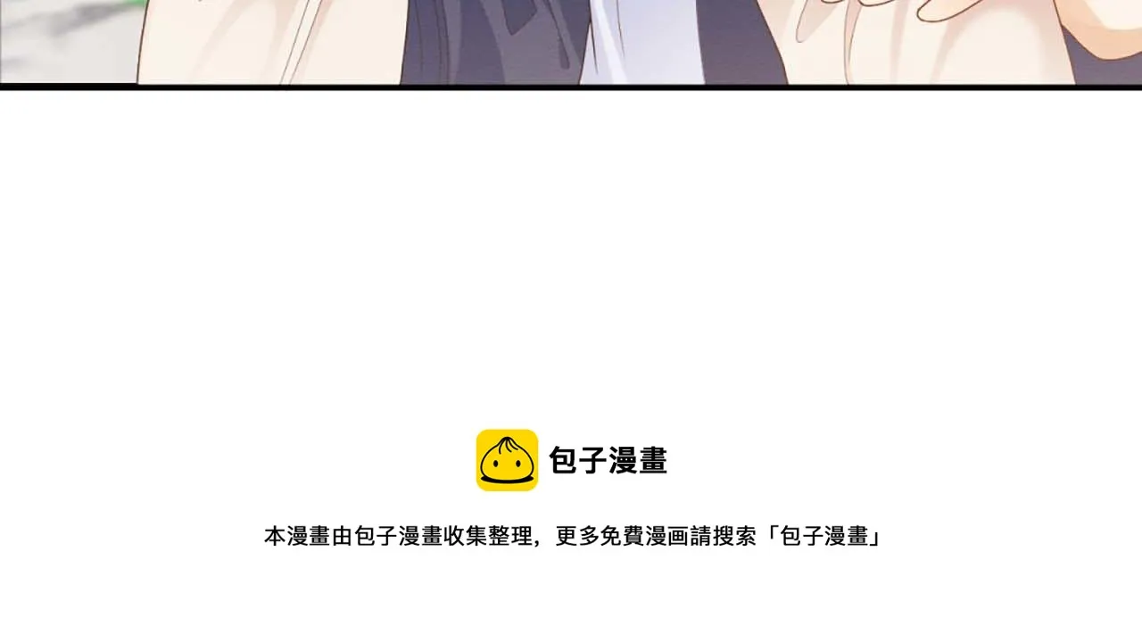 第16话 崽崽长大了 第109页