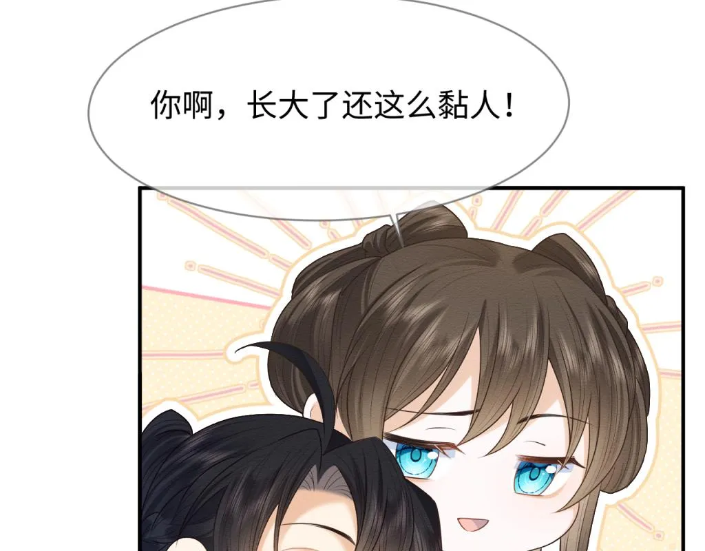 第18话 好感度刷不动了？ 第15页