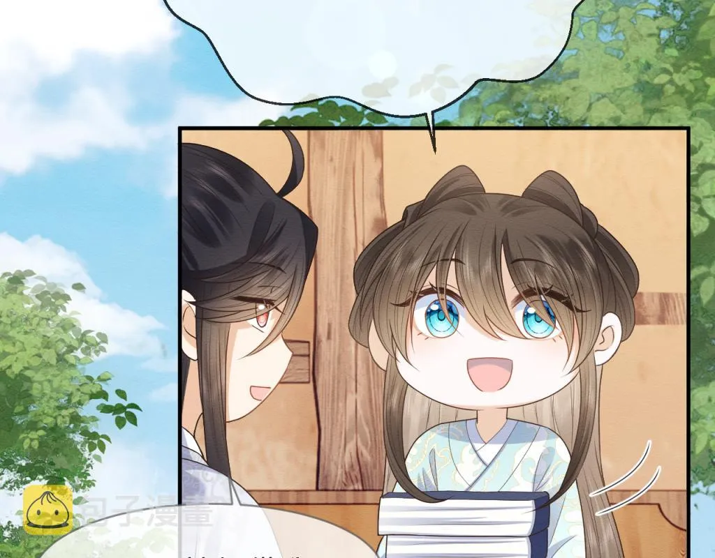 第18话 好感度刷不动了？ 第39页