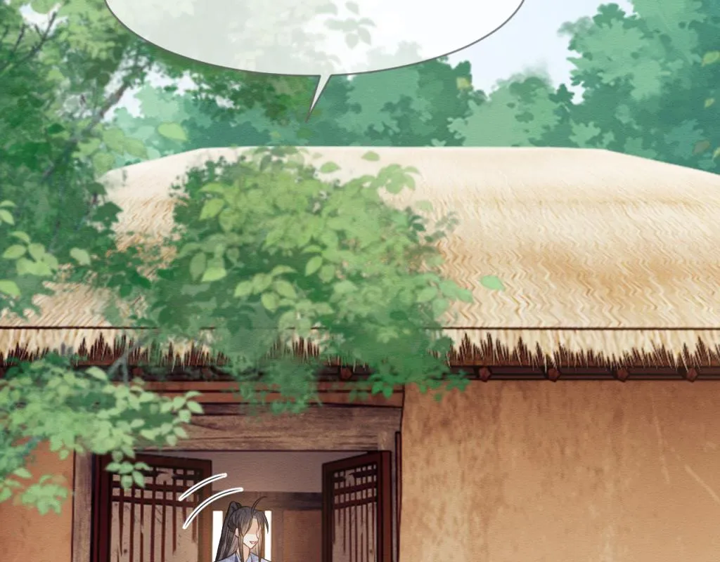 第18话 好感度刷不动了？ 第41页