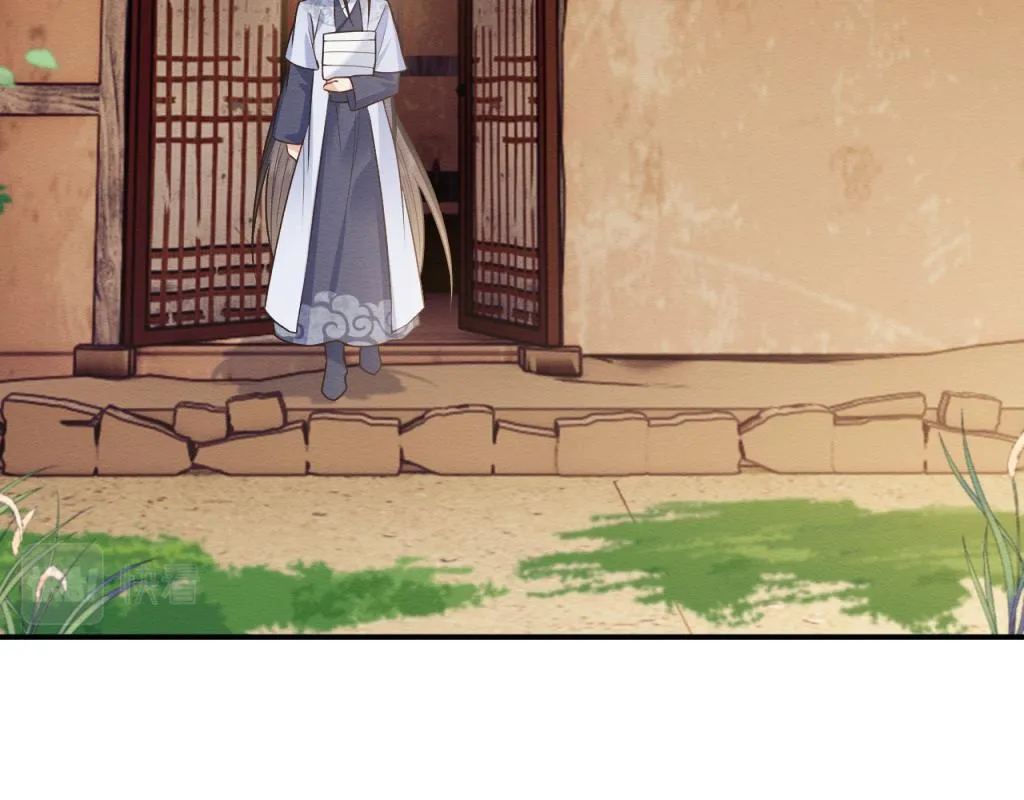 第18话 好感度刷不动了？ 第42页