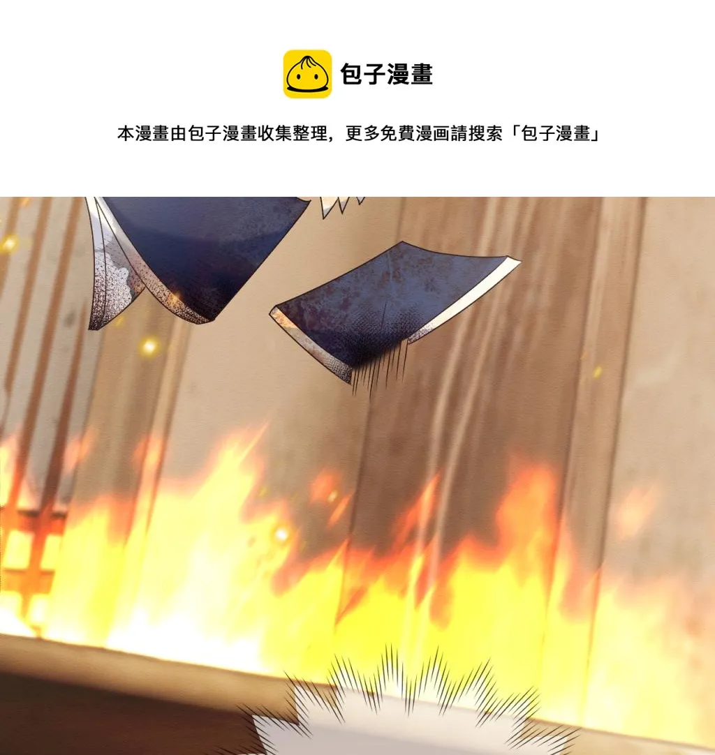 第18话 好感度刷不动了？ 第50页