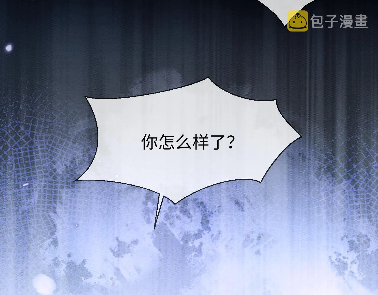 第20话 注定的相遇 第33页