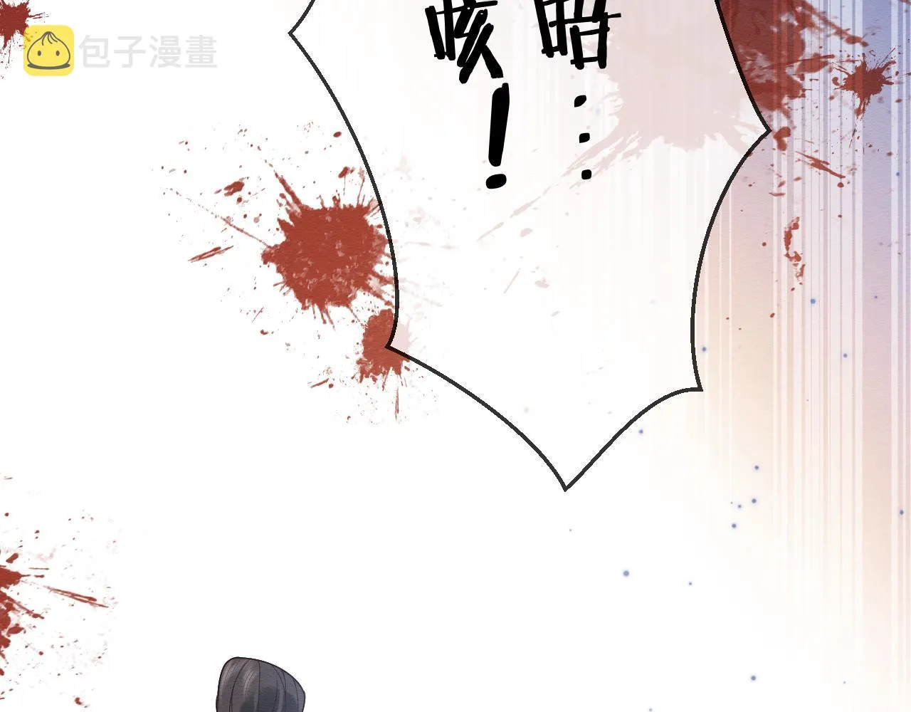 第20话 注定的相遇 第38页