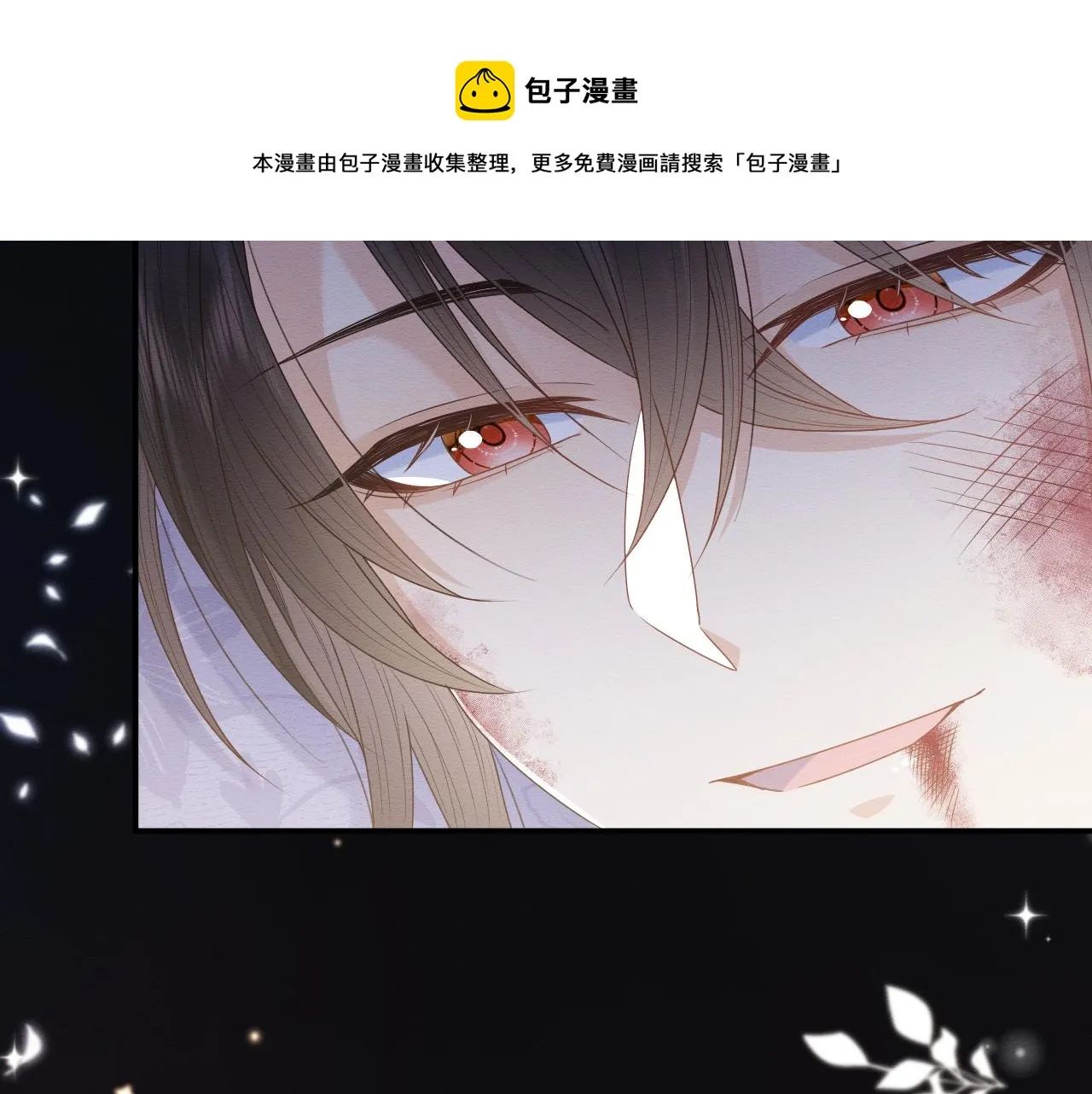 第20话 注定的相遇 第50页