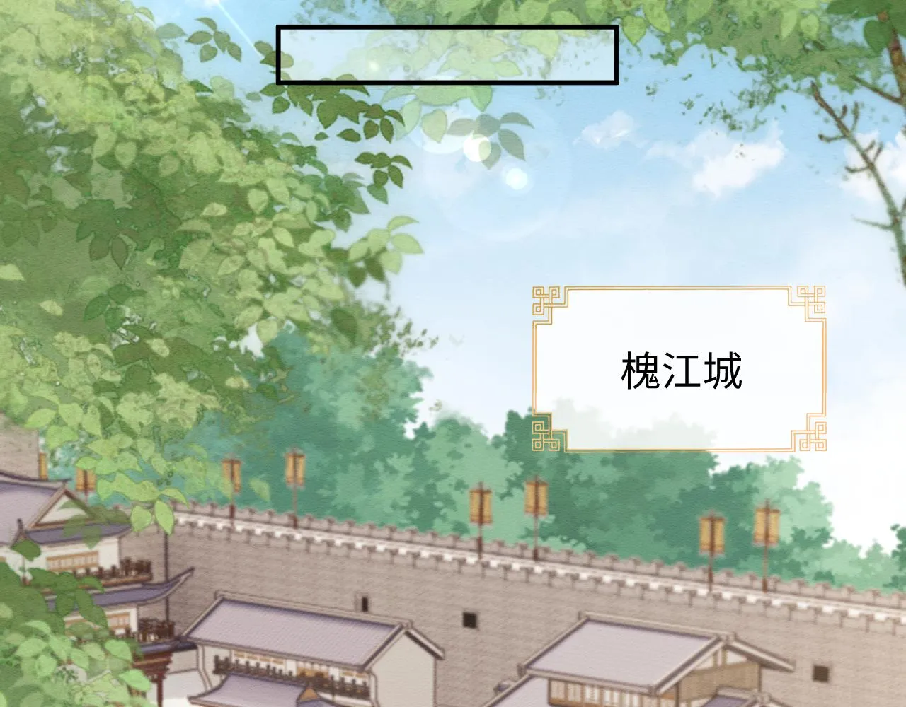 第20话 注定的相遇 第66页