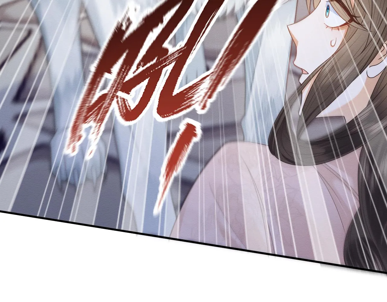 第20话 注定的相遇 第77页