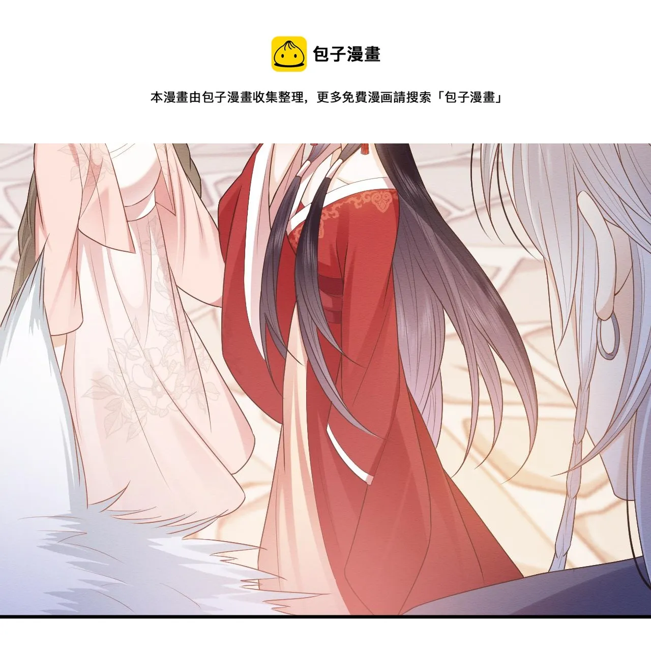 第20话 注定的相遇 第99页