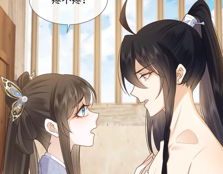 第19话 伤害她的人绝不放过！ 第46页