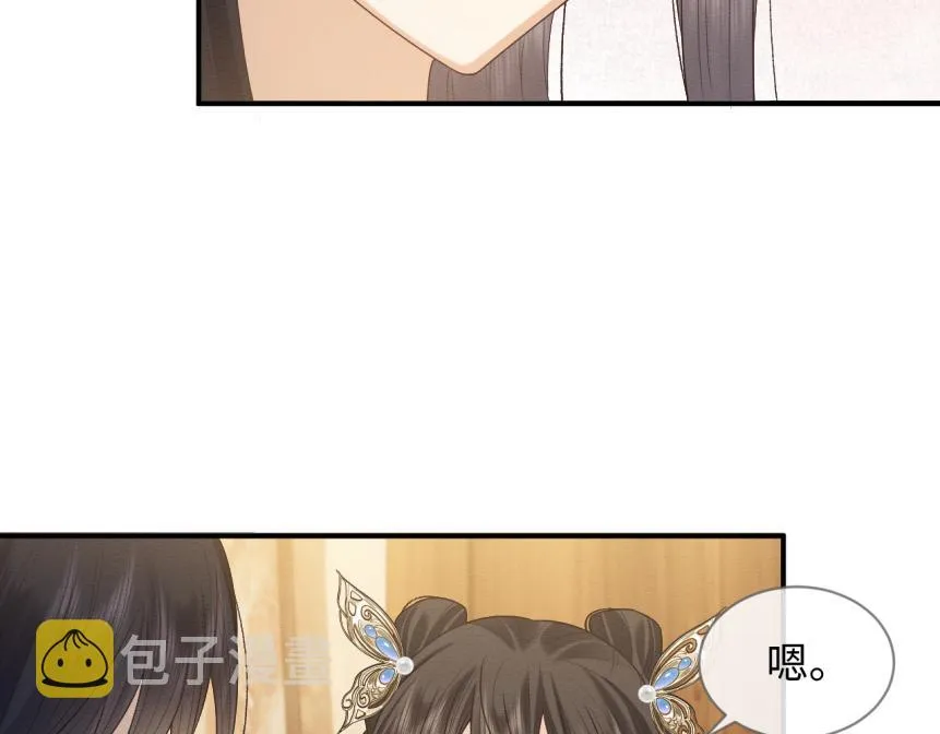 第19话 伤害她的人绝不放过！ 第60页