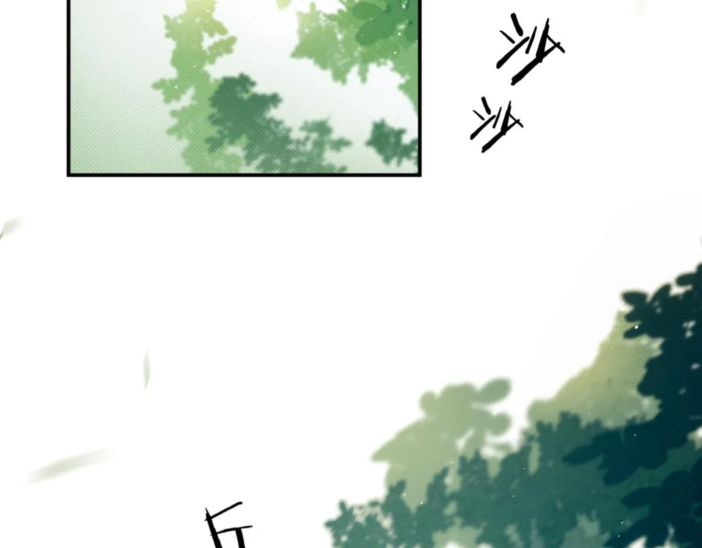 第19话 伤害她的人绝不放过！ 第73页