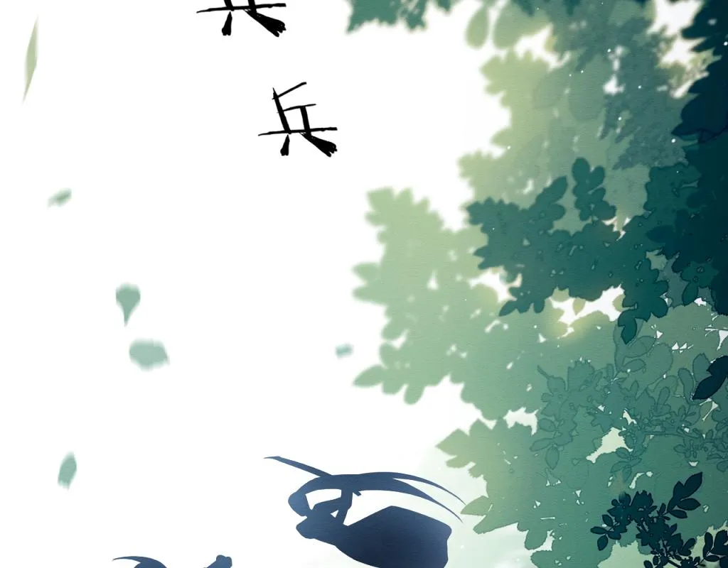 第19话 伤害她的人绝不放过！ 第74页