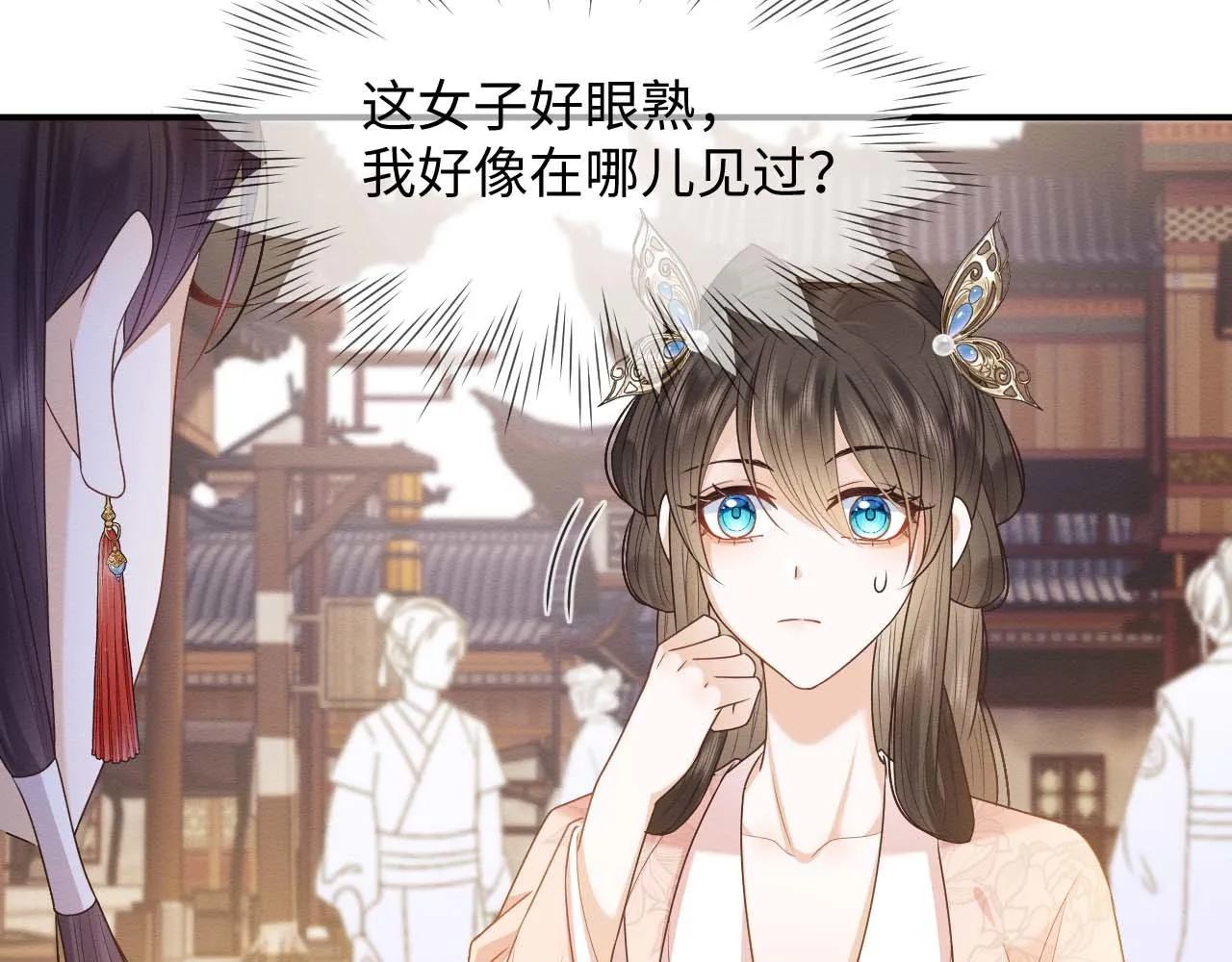 第19话 伤害她的人绝不放过！ 第113页