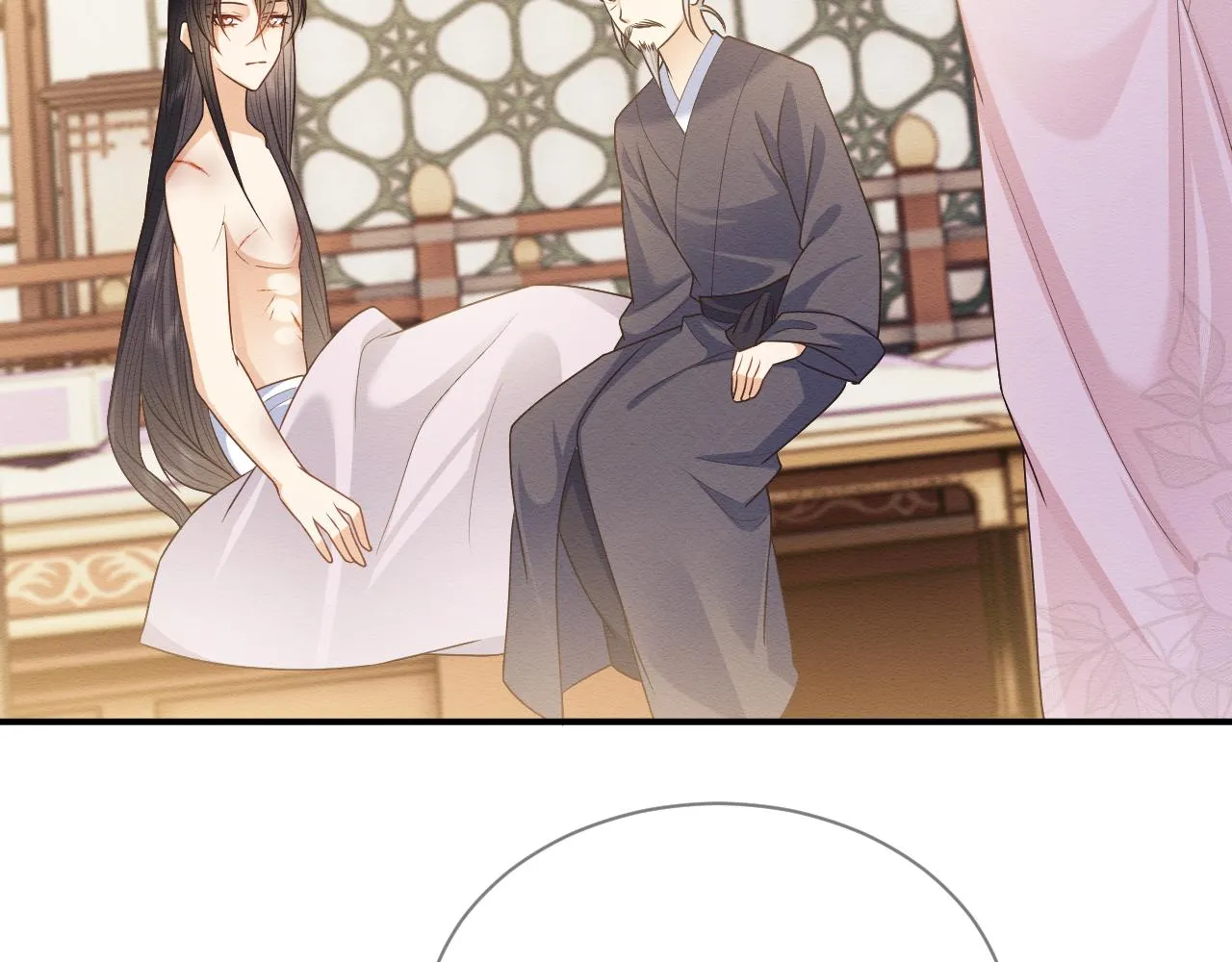 第21话 脸红心跳 第31页