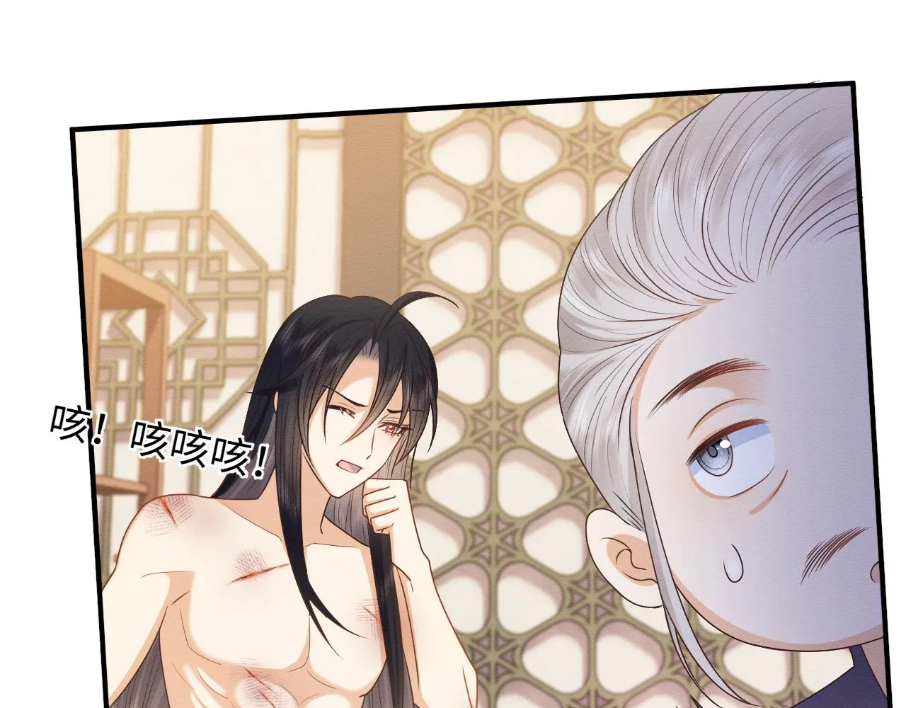 第21话 脸红心跳 第34页
