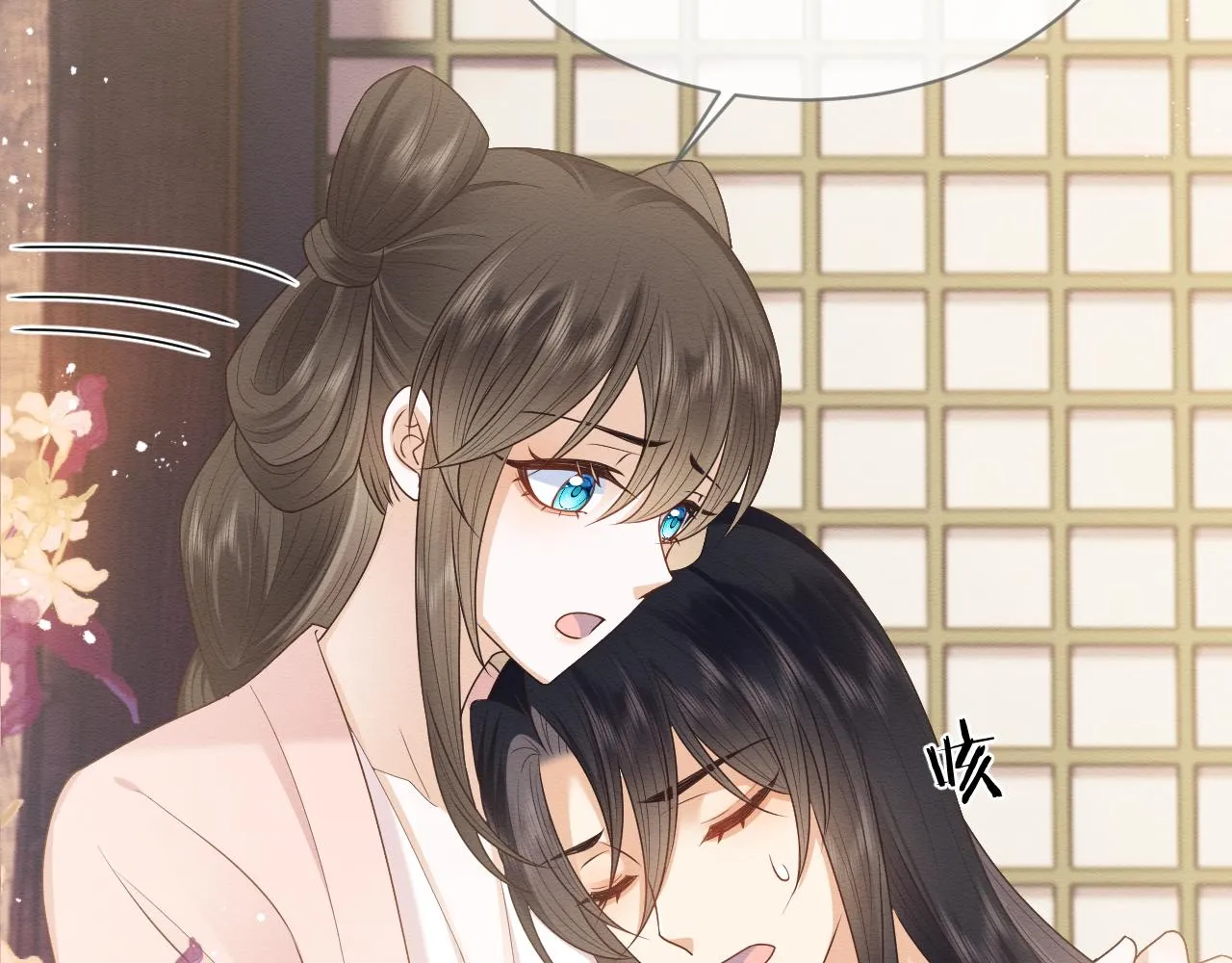 第21话 脸红心跳 第36页