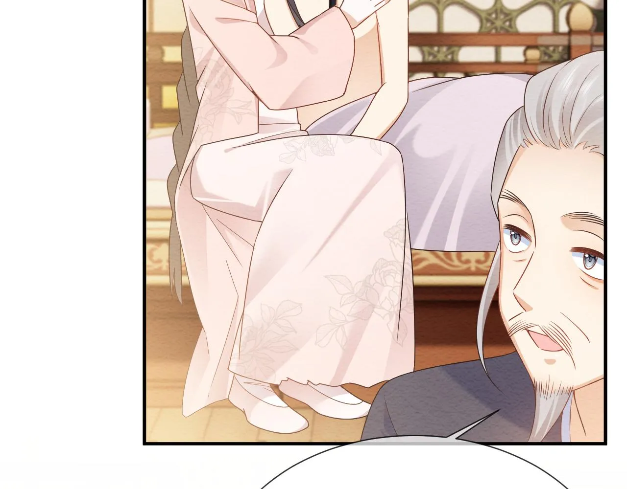 第21话 脸红心跳 第44页