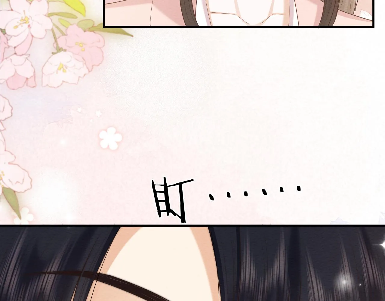 第21话 脸红心跳 第55页