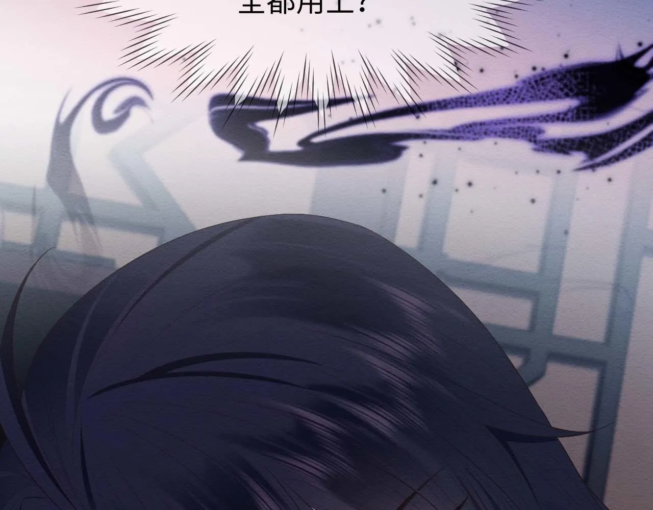 第21话 脸红心跳 第91页