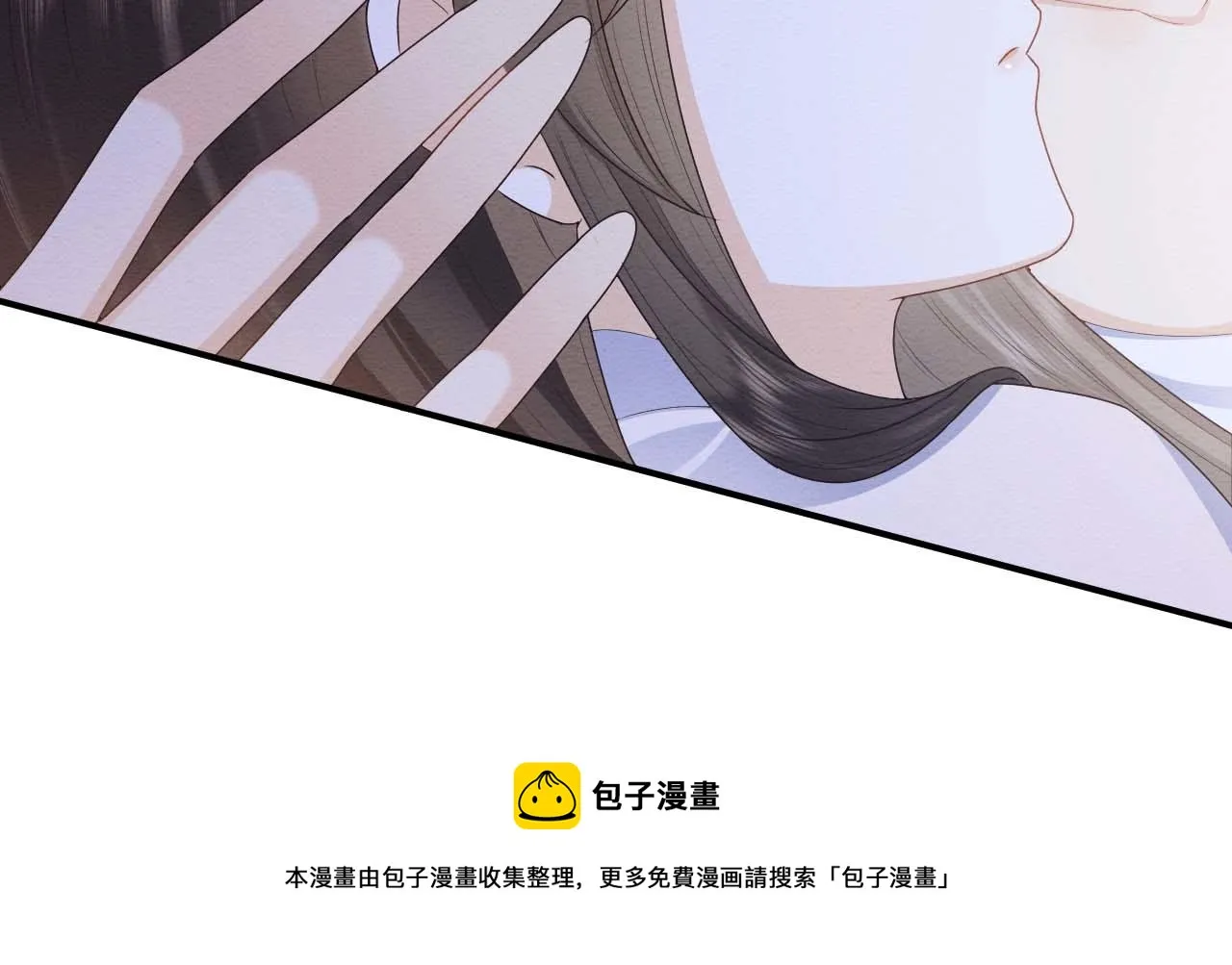 第21话 脸红心跳 第93页